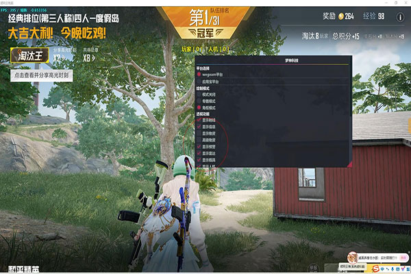 cect外挂CF透视自瞄效果